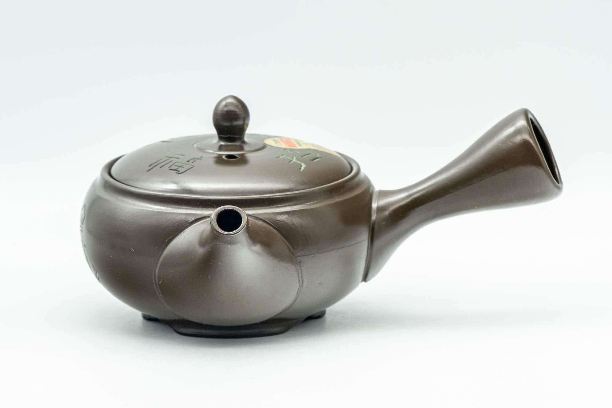 Japanese Kyusu - Green Kanji and Villagers Tokoname-yaki Teapot - 200ml