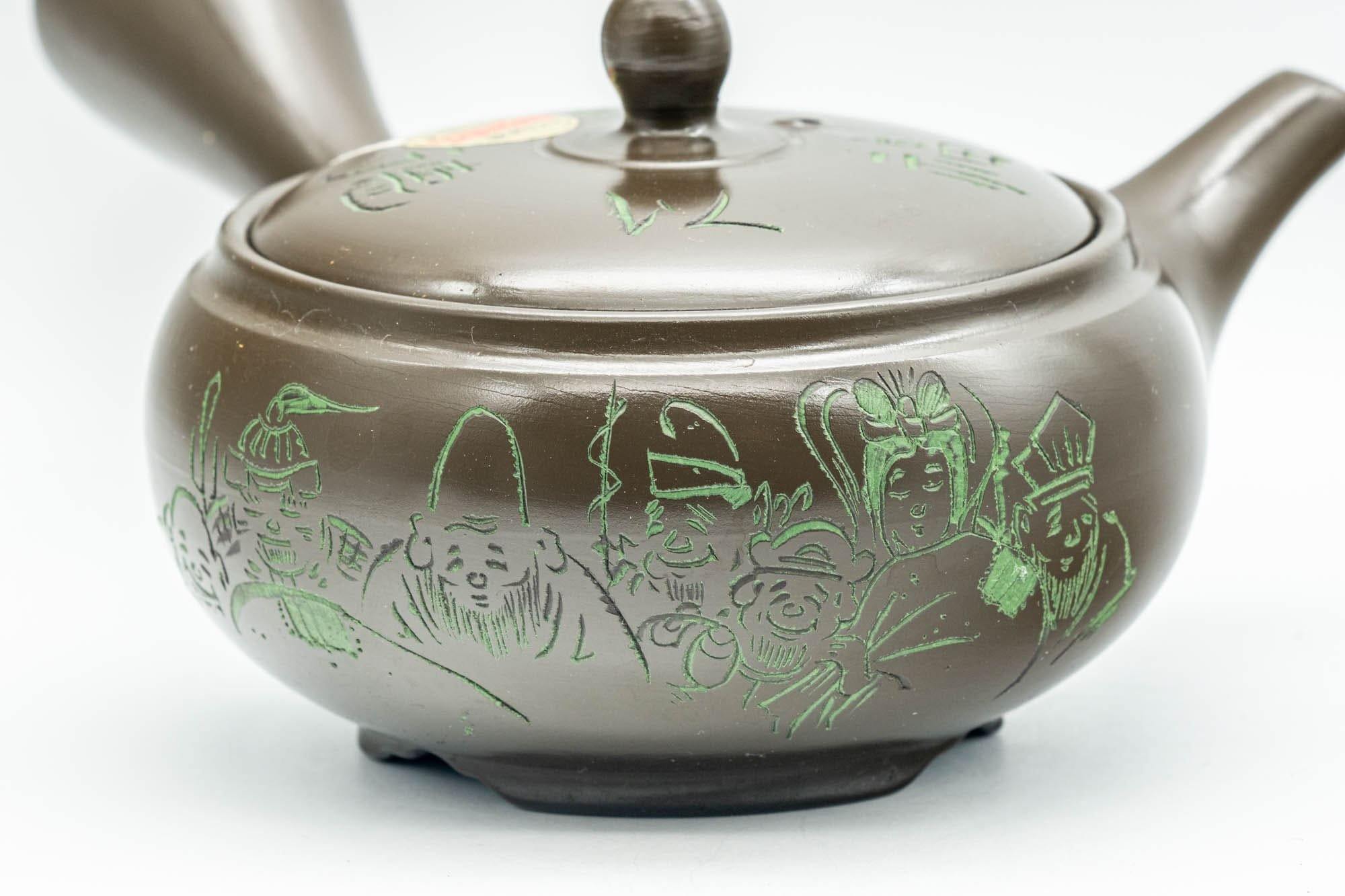 Japanese Kyusu - Green Kanji and Villagers Tokoname-yaki Teapot - 200ml