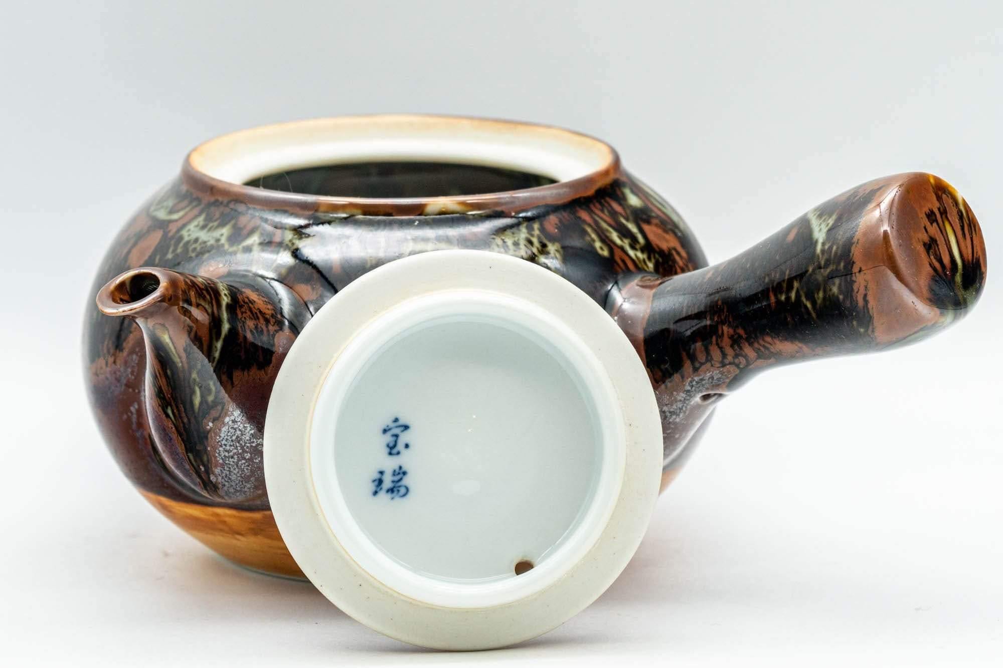 Japanese Tea Set - Drip Glazed Arita-yaki Debeso Kyusu Teapot with 4 Yunomi Teacups