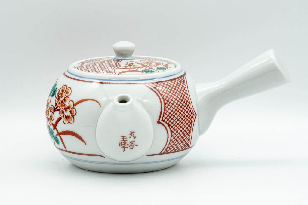 Japanese Tea Set - Floral Red Kutani-yaki Debeso Kyusu Teapot with 4 Yunomi Teacups