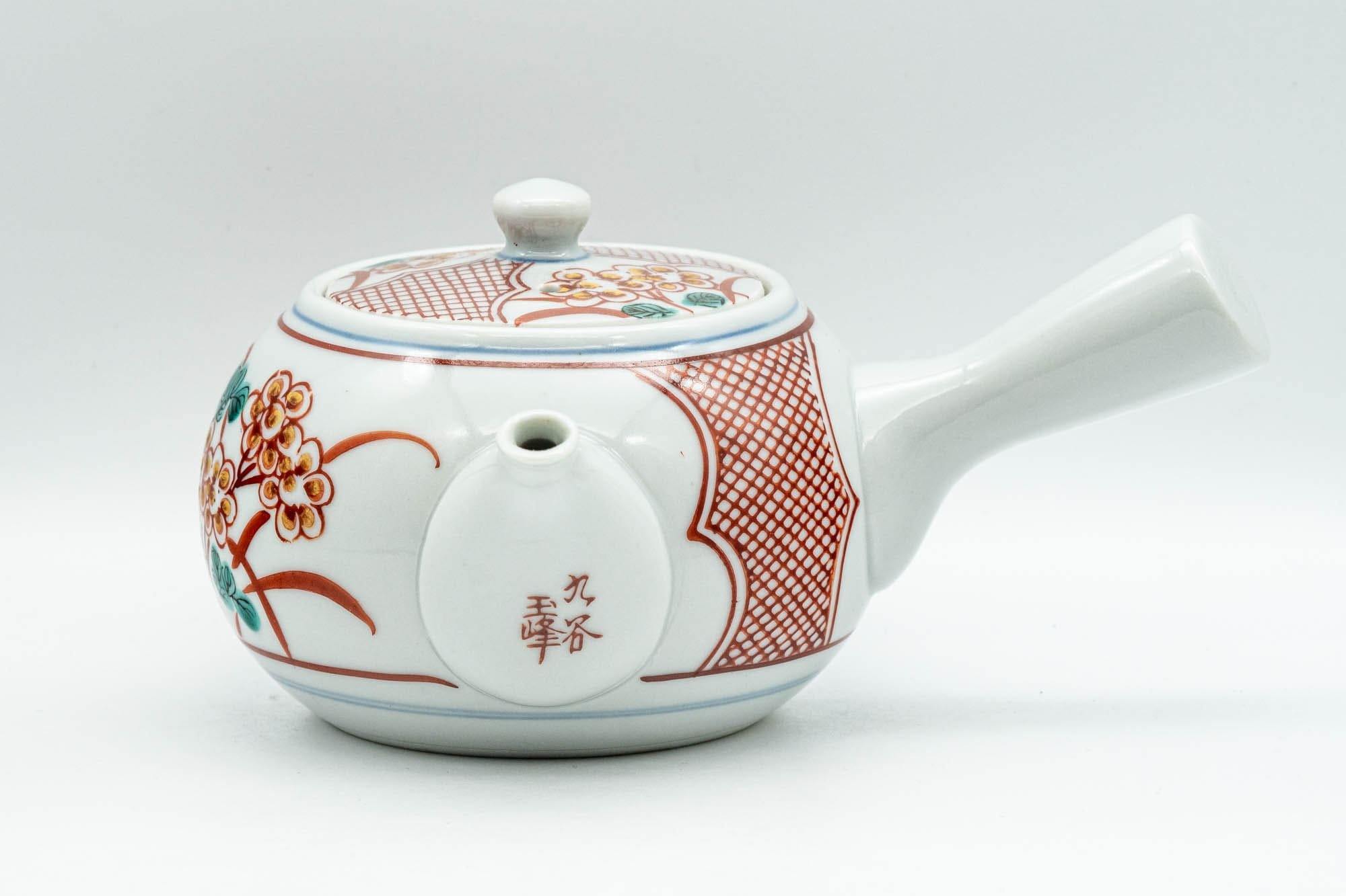 Japanese Tea Set - Floral Red Kutani-yaki Debeso Kyusu Teapot with 4 Yunomi Teacups