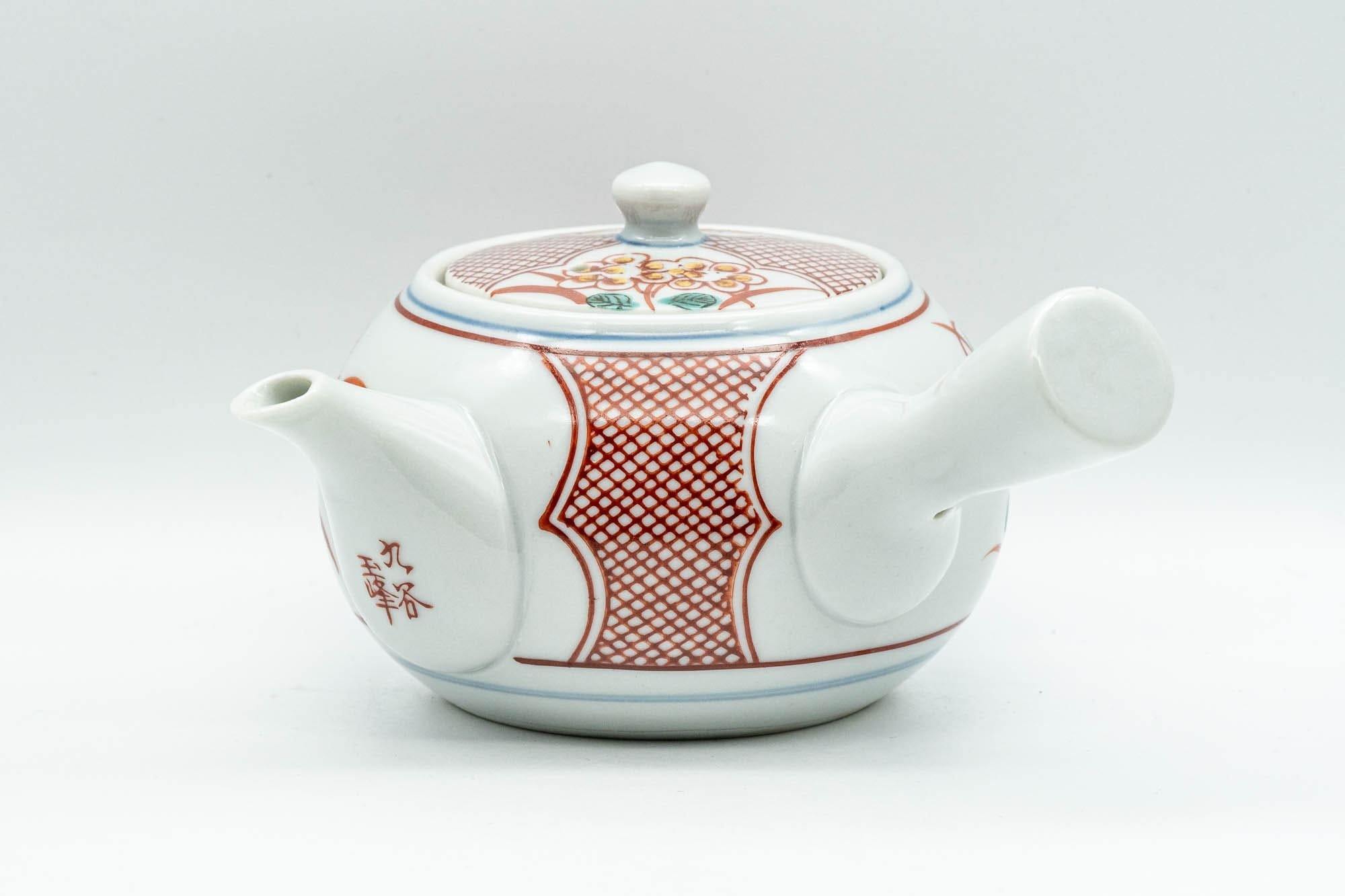 Japanese Tea Set - Floral Red Kutani-yaki Debeso Kyusu Teapot with 4 Yunomi Teacups
