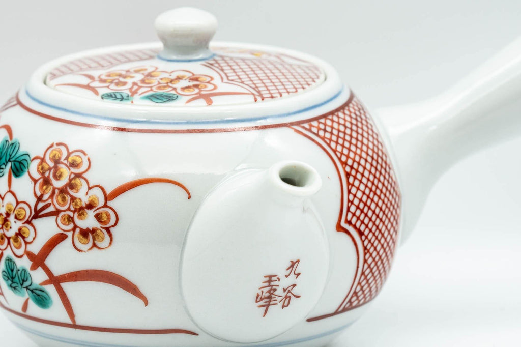 Japanese Tea Set - Floral Red Kutani-yaki Debeso Kyusu Teapot with 4 Yunomi Teacups