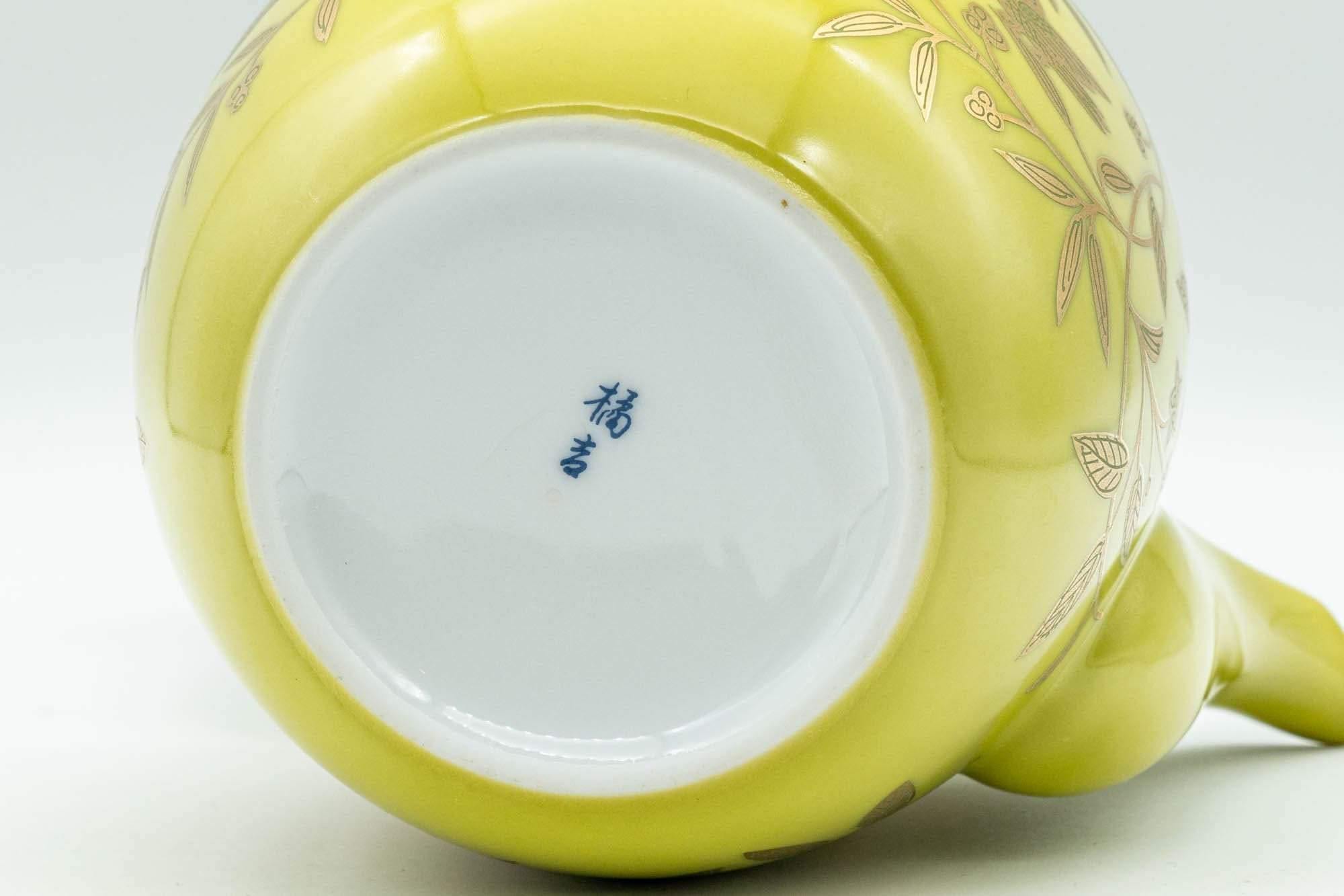Japanese Dobin - Golden Bird Leaves Yellow Debeso Teapot - 500ml