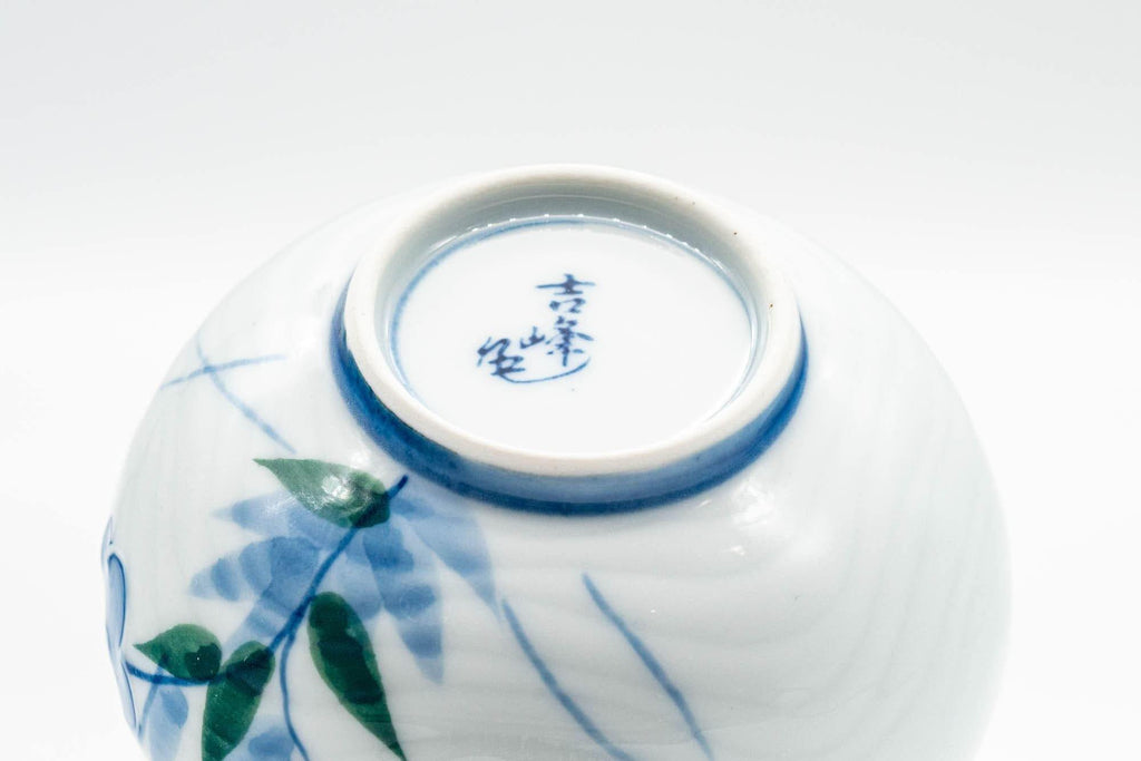 Japanese Teacup - Blue Pink Floral Arita-yaki Lidded Yunomi - 160ml
