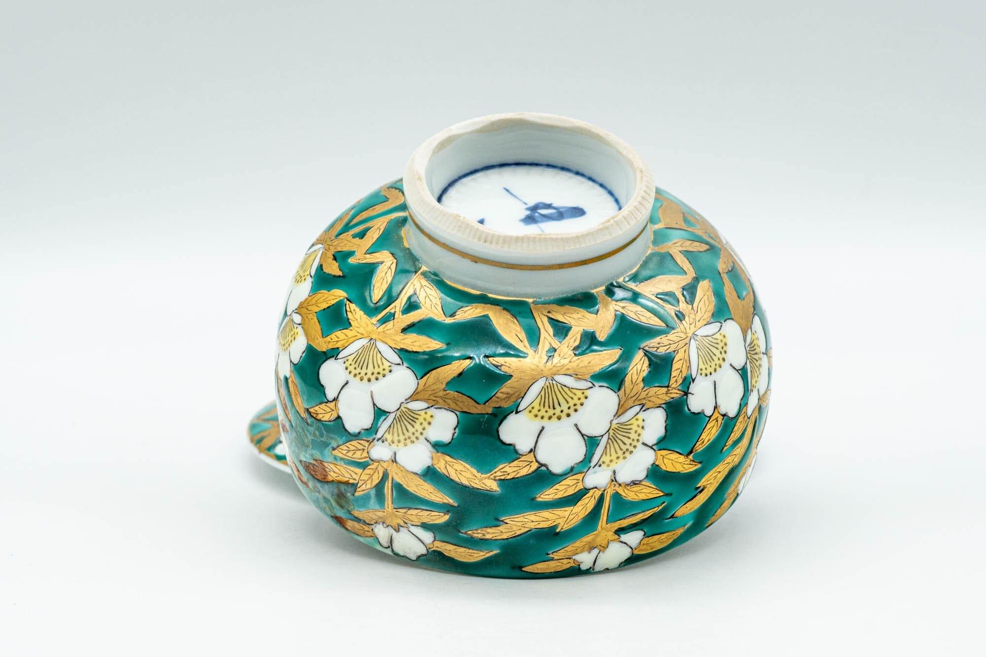 Japanese Teacup - Green White Floral Porcelain Arita-yaki Lidded Yunomi - 150ml