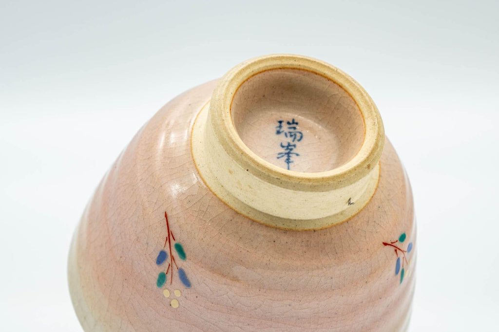 Japanese Teacup - Floral Pink Hagi-yaki Yunomi - 110ml