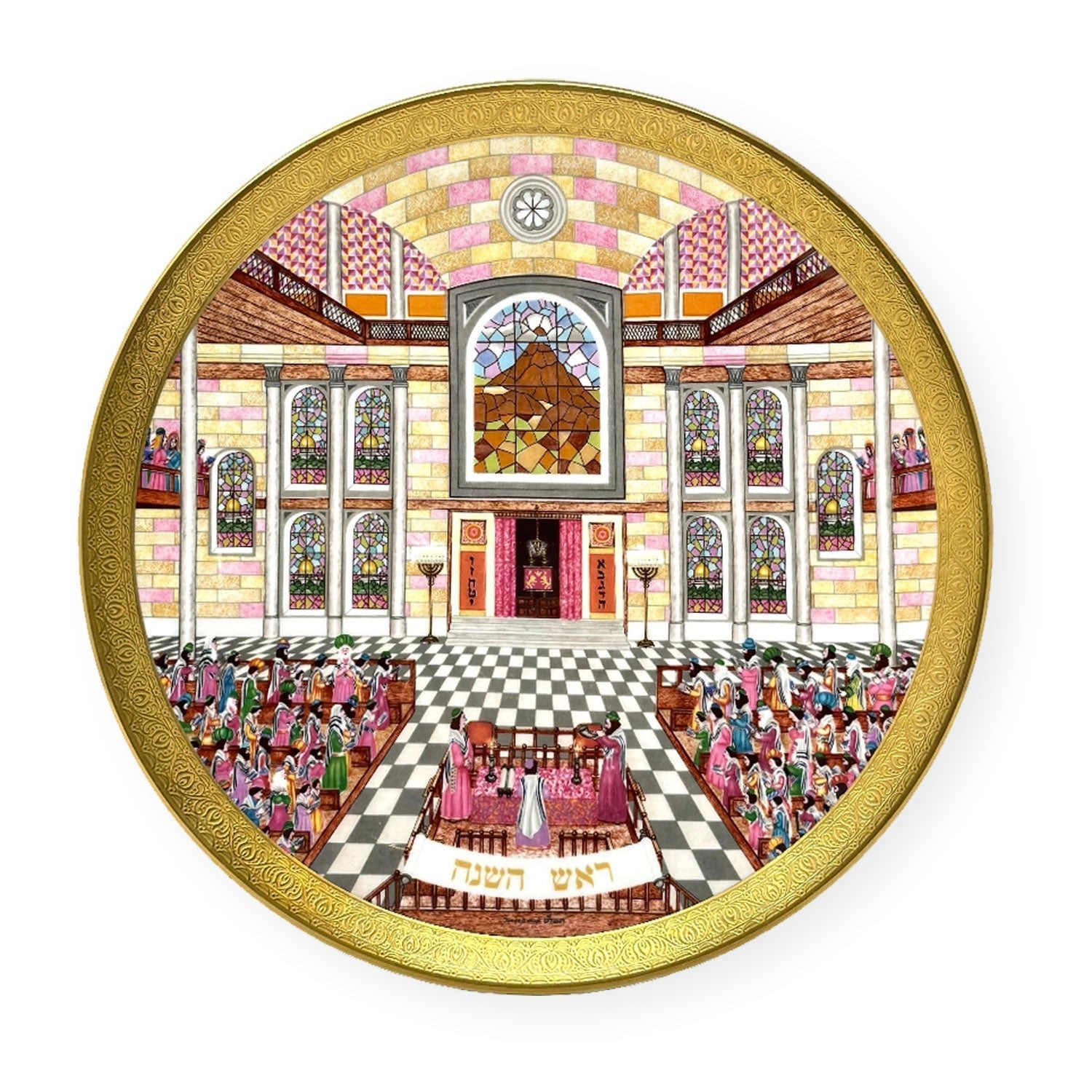 ROYAL DOULTON ROSH HASHANAH COLLECTORS PLATE